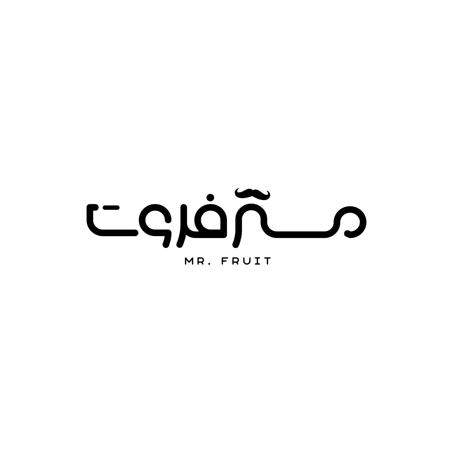 لوگوتایپ مستر فروت